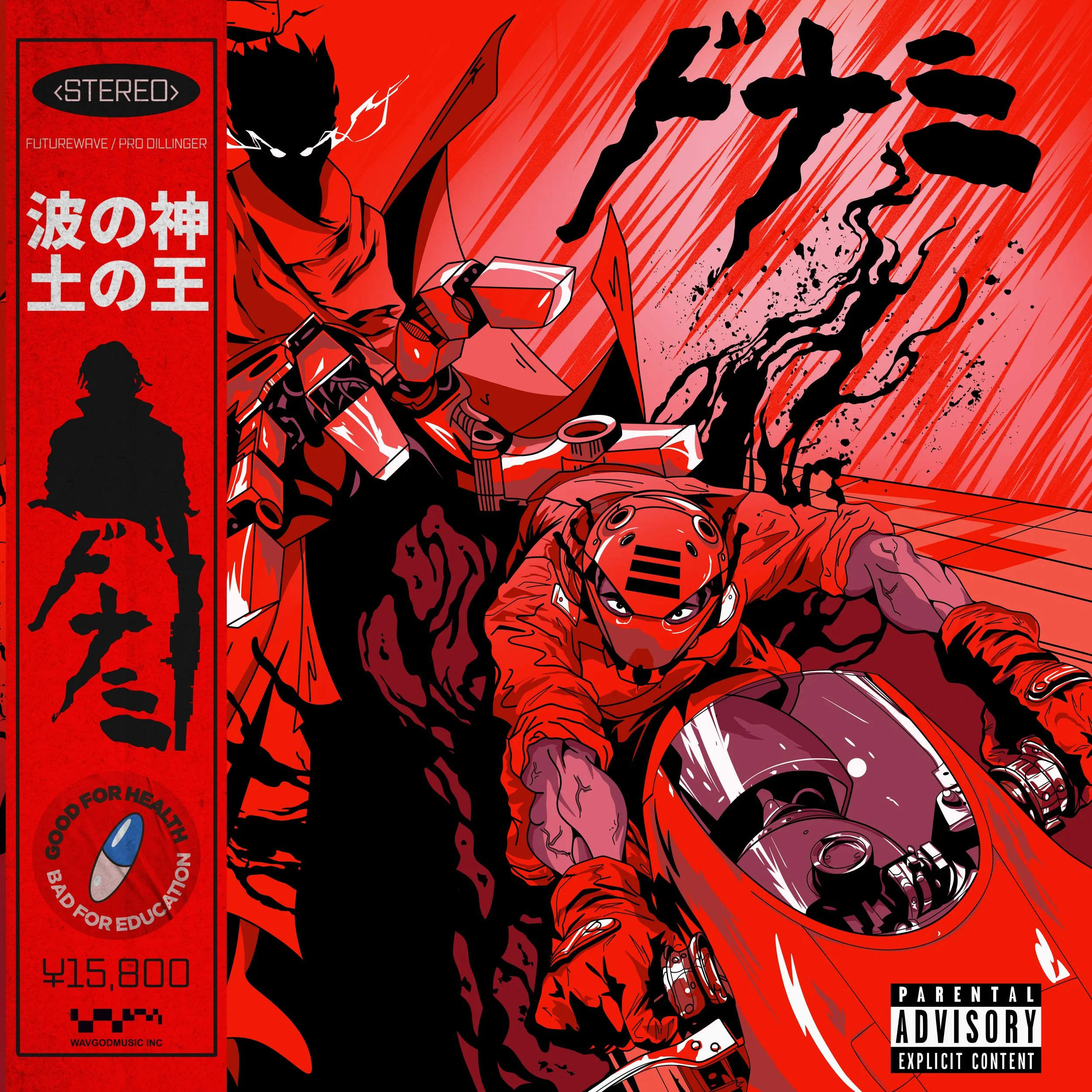 Son & Daniel Tzu The Futurewave | Daupe - – vinyl ONLINE